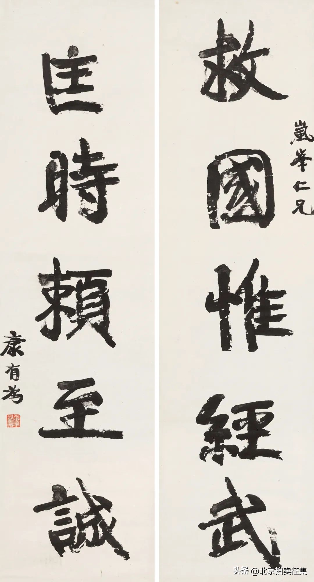 保利秋拍现代艺术品,北京保利秋拍瓷器图录