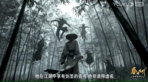 新国风、新秦时,升级回归的优酷《新秦时明月》助力精品国漫腾飞