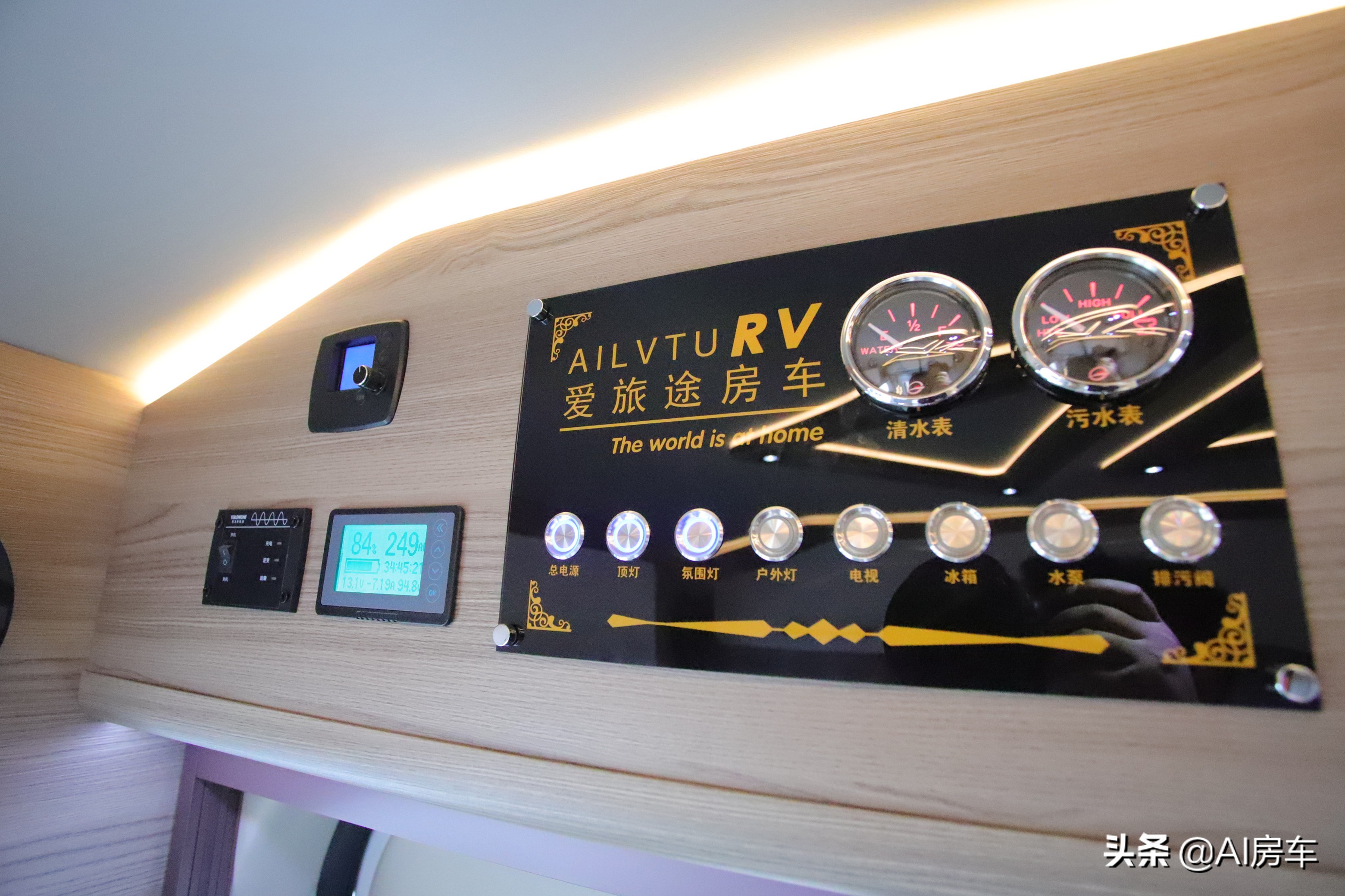 少花钱买好车,入门级房车首选大通b型房车