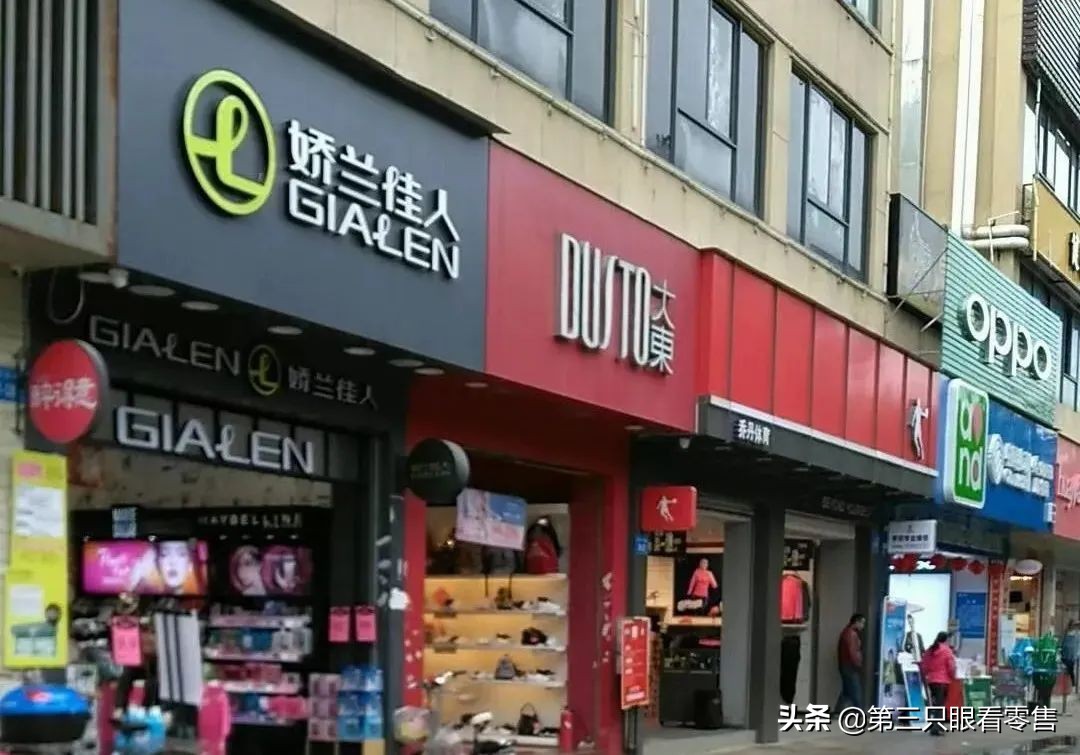 加盟商里的“隐形冠军”：年入两亿，涉足鞋服、女装、内衣、零食