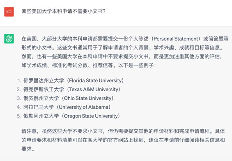 AI眼中的美国大学：伯克利比UCLA强，MIT学生全世界最聪明！