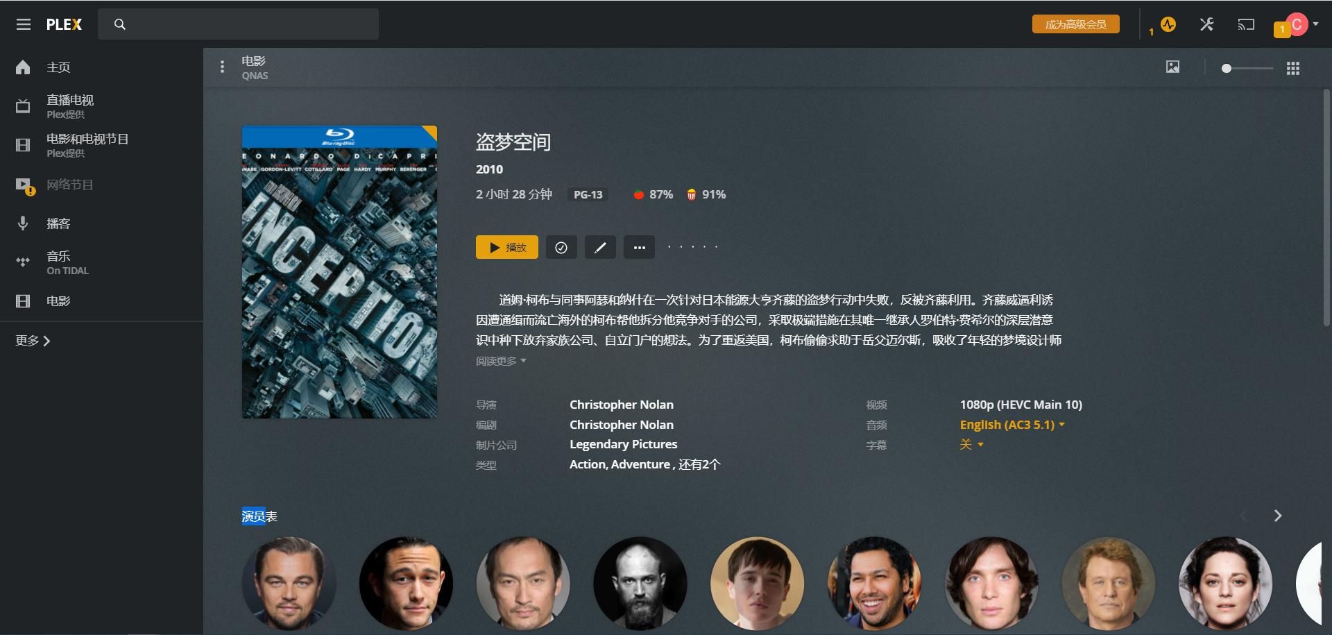 18个NAS使用妙招丨系统、域名、配件，设置好起飞