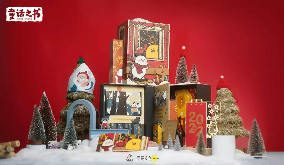 大牌虎年套装礼盒 (经典的虎年礼盒)