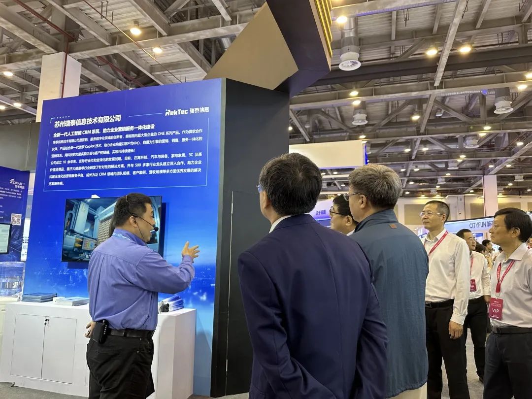 瑞泰信息分享：营销服务一体化的AI升级探索