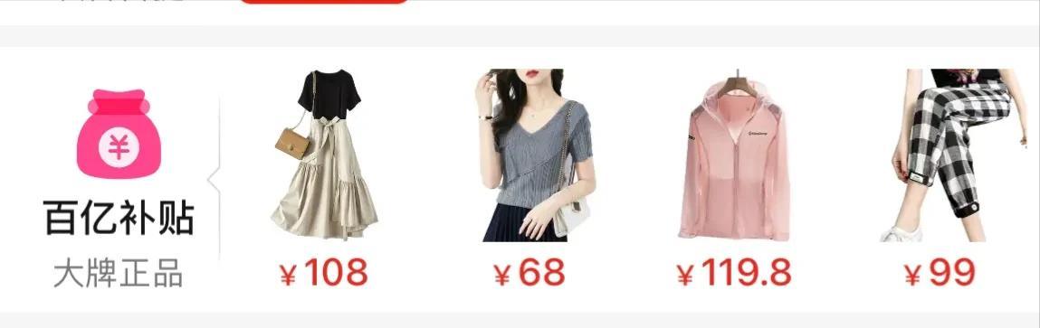 拼多多商家需要注意什么规则,拼多多上哪一种店铺可以放心购买