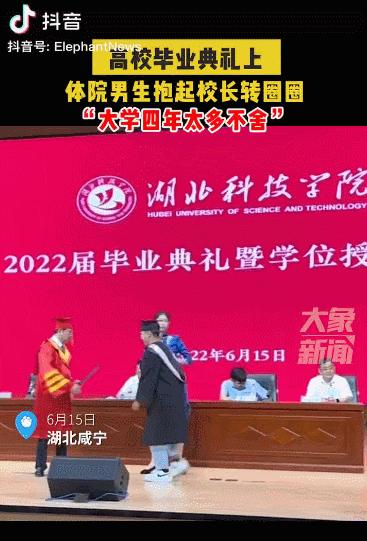 00后大学毕业当老师,00后大学毕业打游戏