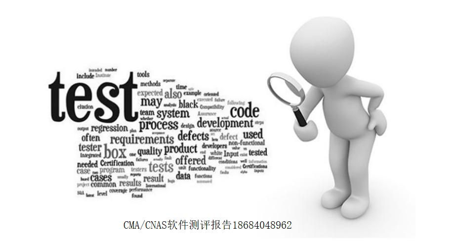 软件项目验收测试计划,软件项目验收的流程