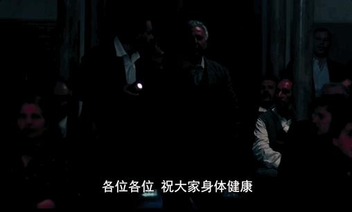 连沈腾都救不了他！冲上热搜惹怒全网，竟还敢说“全场算我的”