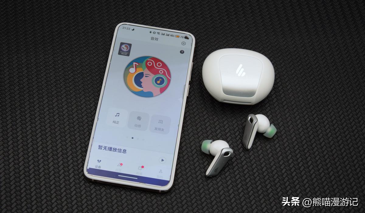 漫步者neobudss音质怎样,漫步者蓝牙耳机neobuds和荣耀亲选