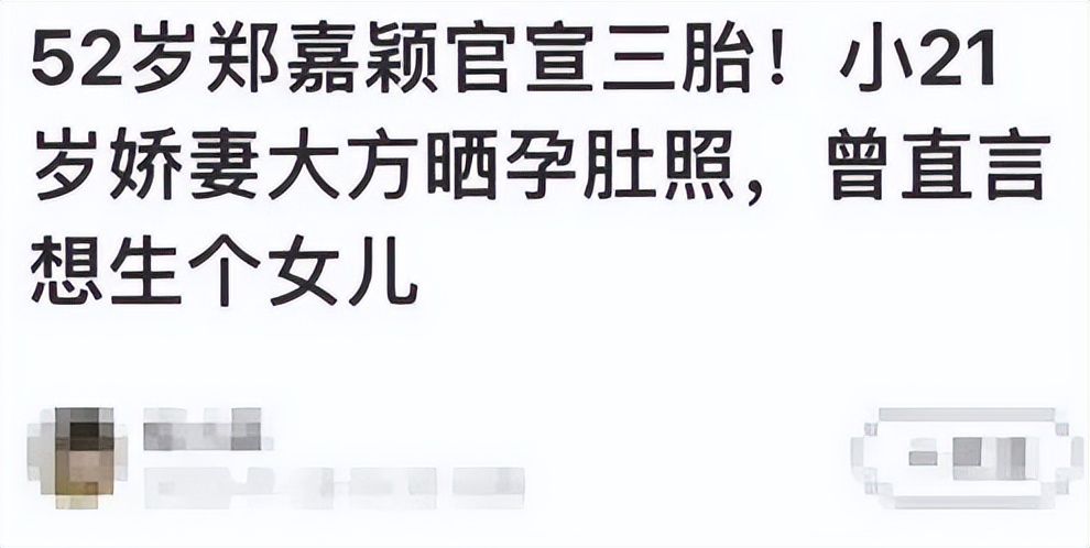 138年来都只生儿子的家族终于迎来女宝,生个女儿真的有这么难?