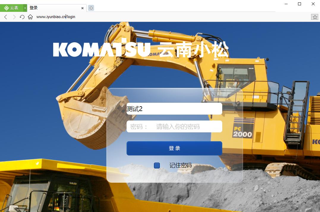 那些风靡一时的游戏,那些曾经流行现在却消失的软件