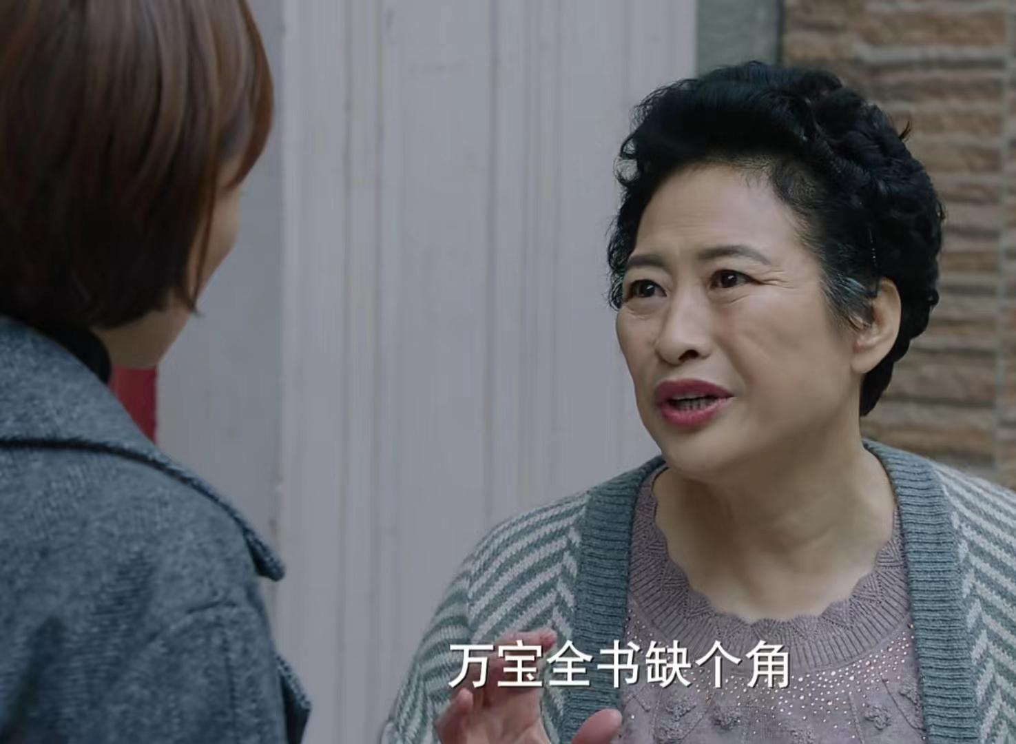 我的前半生薛甄珠开庭,我的前半生薛甄珠遗言