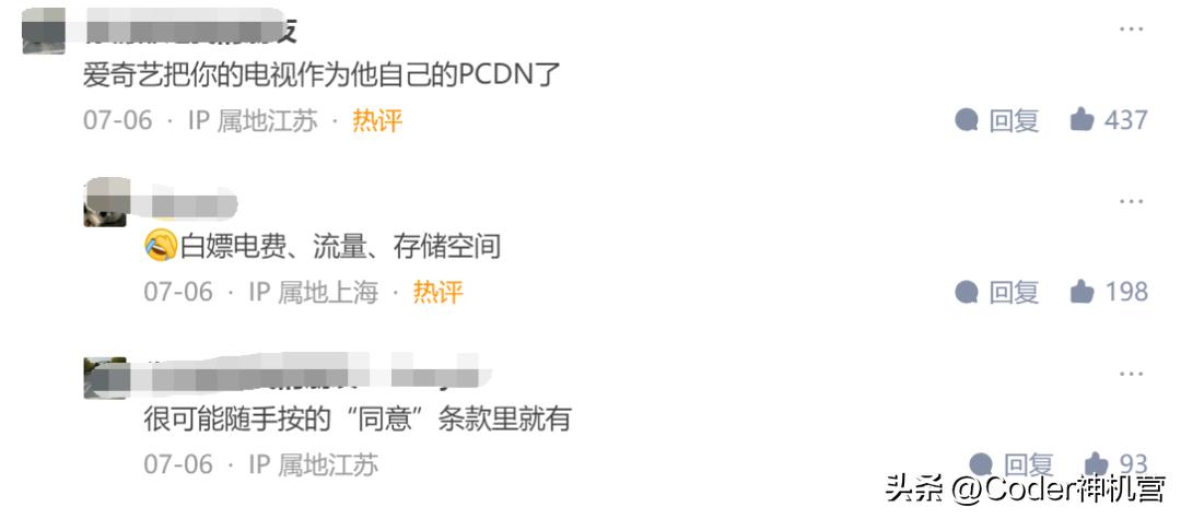 爱奇艺白嫖会员,爱奇艺白嫖没处罚吗