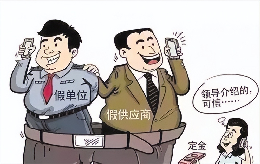 大订单小心大陷阱,送上门的大订单商家被骗8万