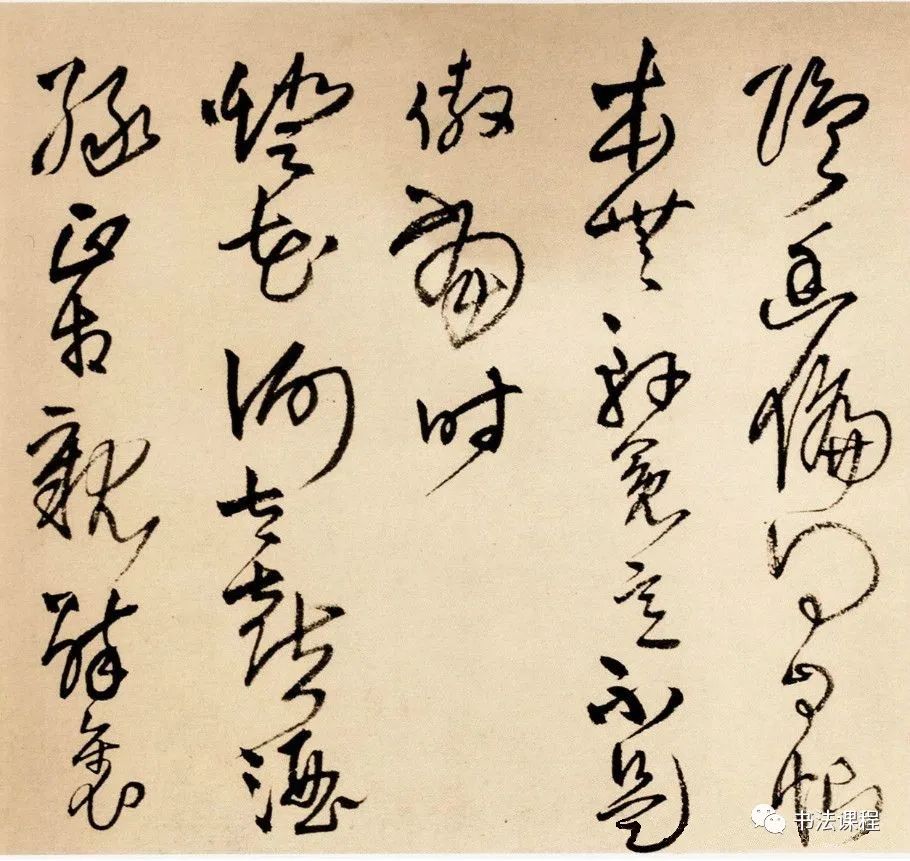 王铎《为啬道兄书诗卷》