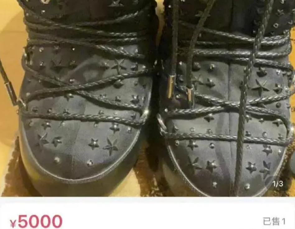 女明星的二手网店,女明星卖二手东西