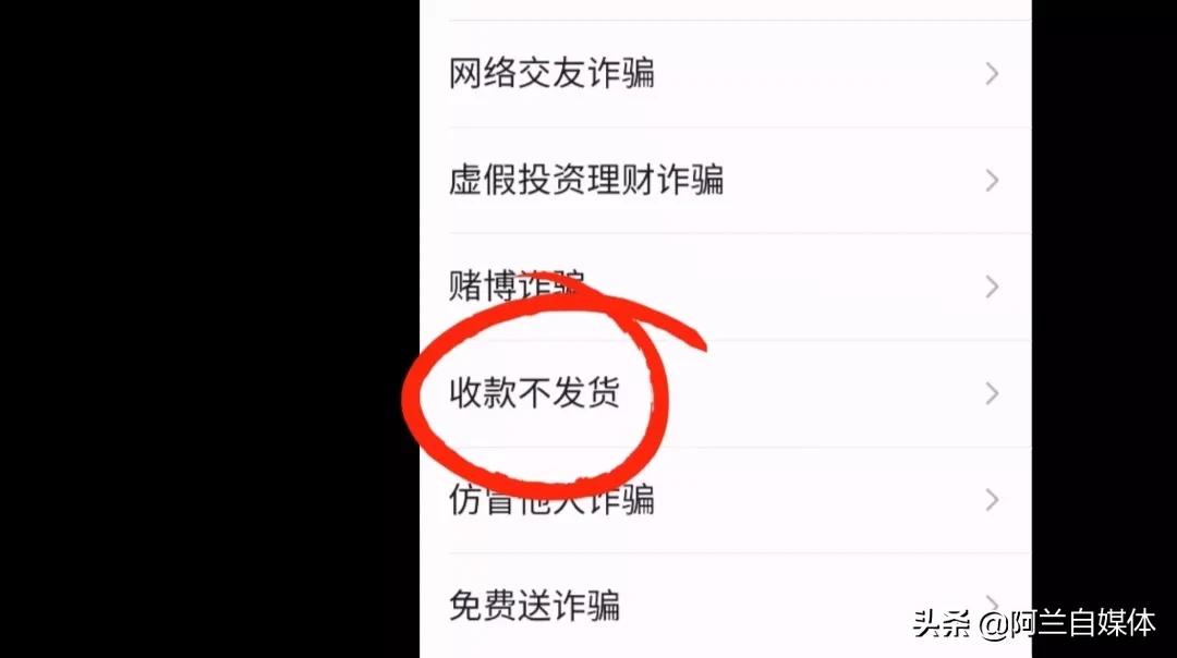 微信拉黑以后转账还可以退回来吗,微信转账给别人被拉黑报警有用吗