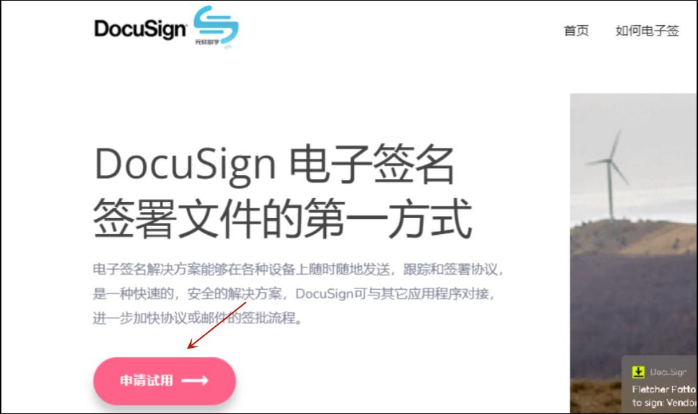 pdf签名怎么用于全文档,怎么在pdf中弄自己的手写签名