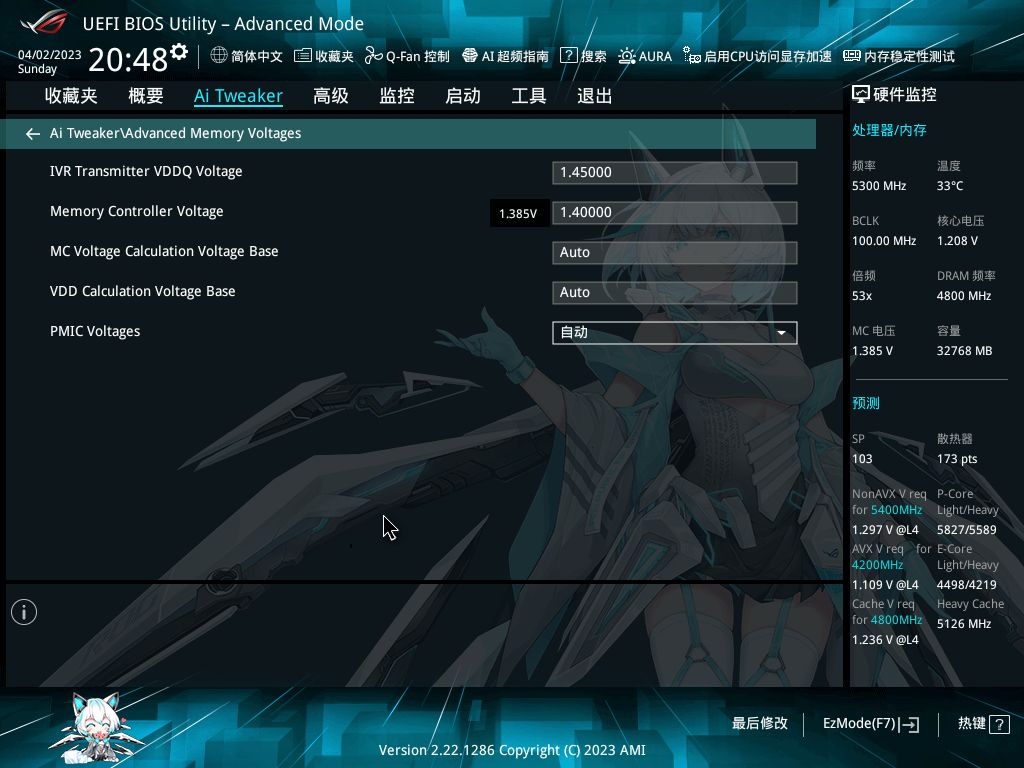 7800MHz动动手指就搞定了，人人都可以会的宏碁掠夺者D5超频教程