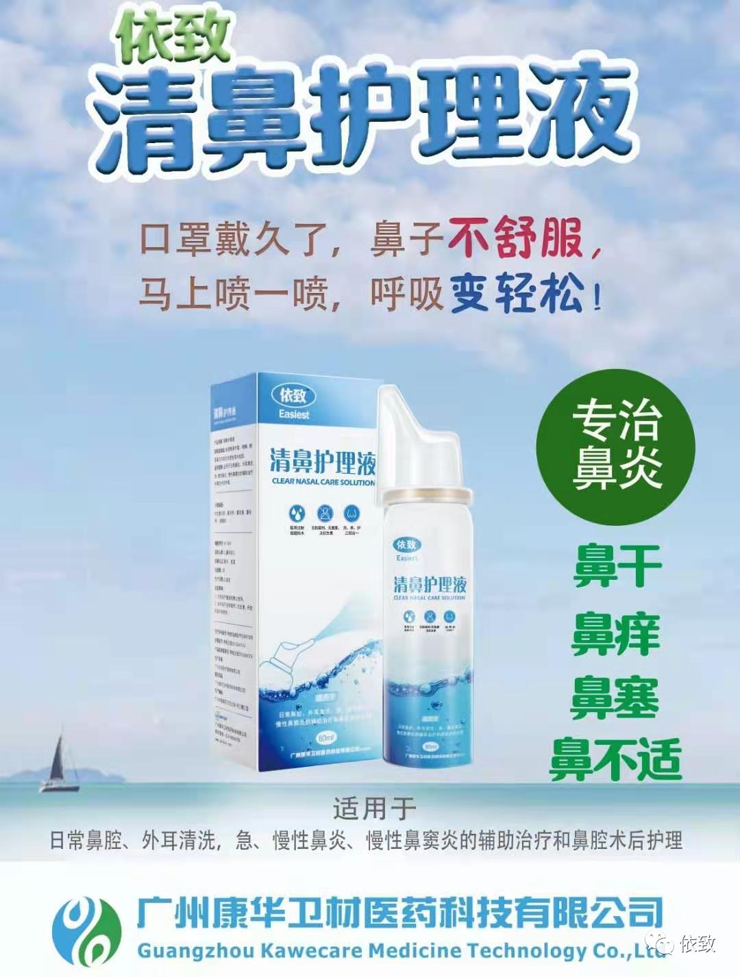 10秒治鼻炎,鼻炎5秒通鼻最快的方法