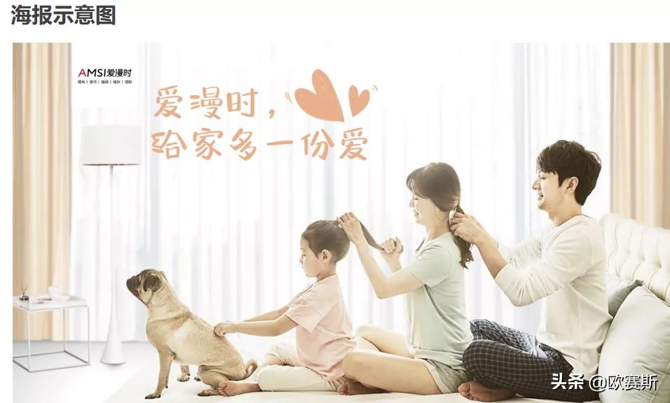 欧赛斯商业研究院,欧赛斯商业分析