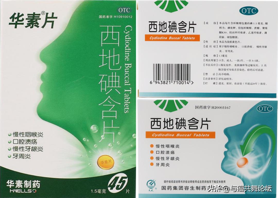 有必要囤核辐射药品吗知乎,担心吃了核辐射的东西