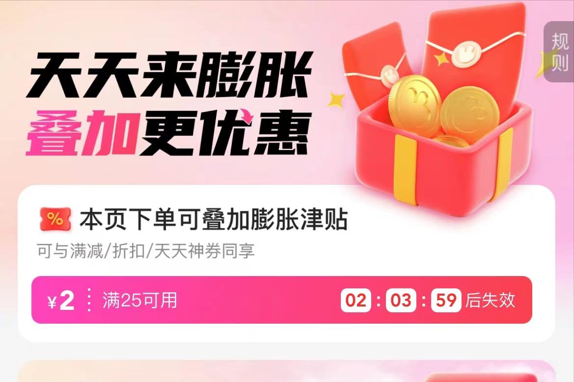 开美团外卖会员怎么才能有优惠,美团新用户怎么领外卖红包