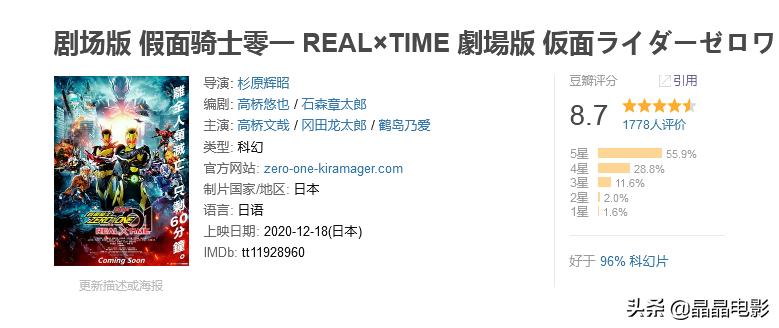 九部值得一看的冷门佳片,推荐几部冷门动漫看过的都说好看