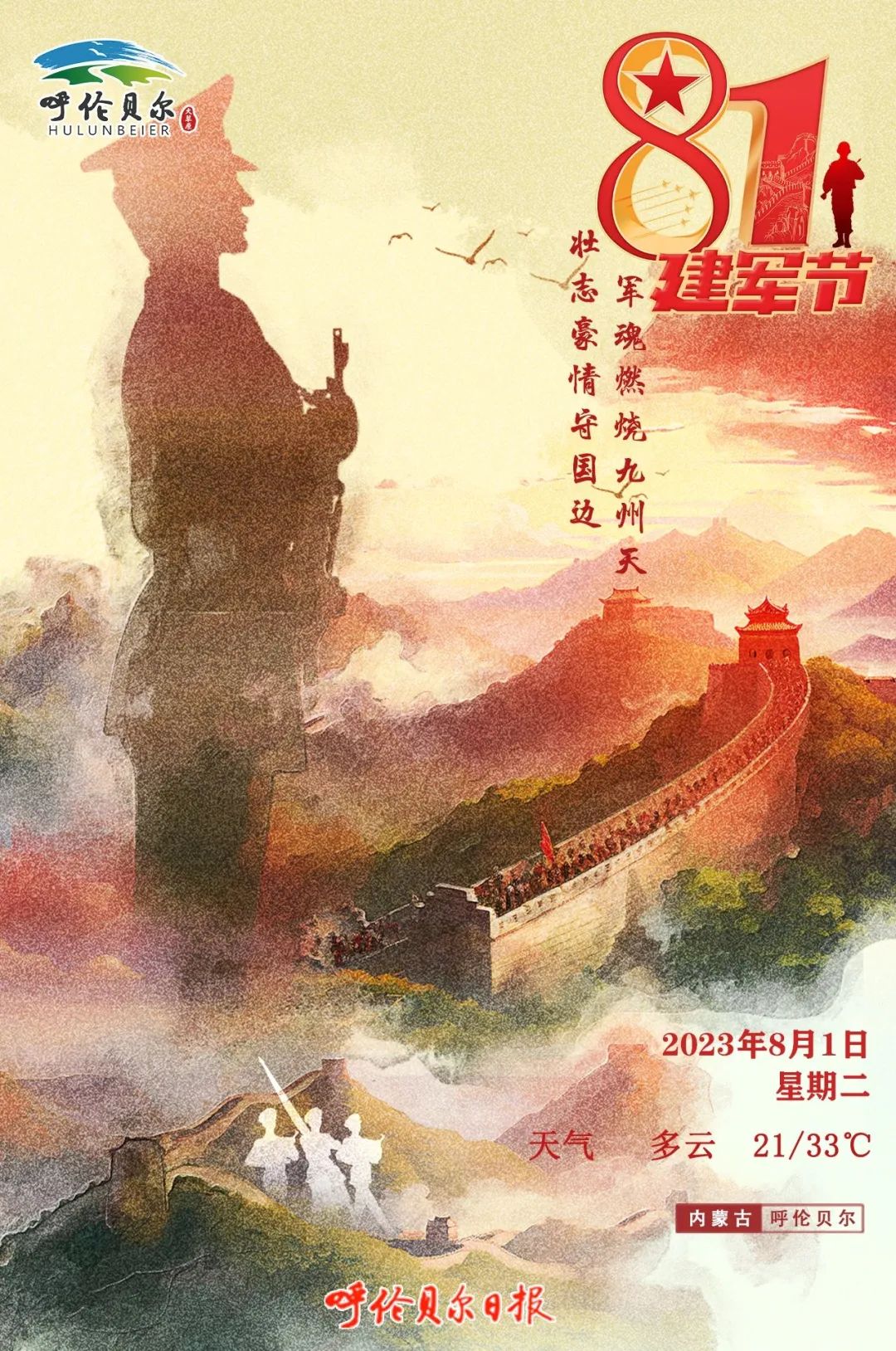 雨天安全出行、雨后预防这些疾病→提示来了······