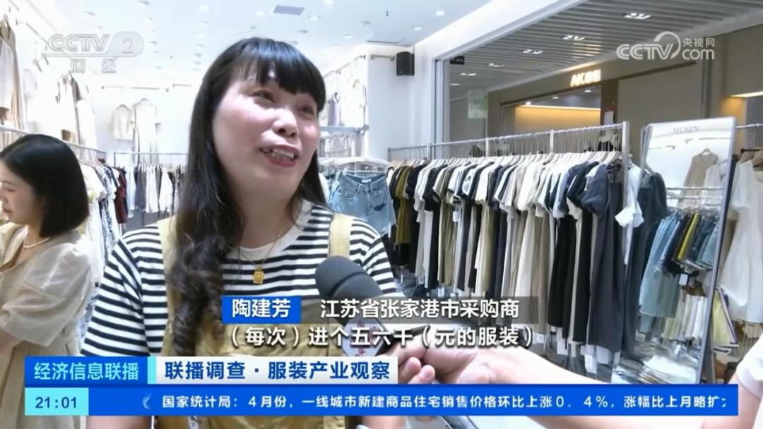 重点支持纺织服装产业,常熟纺织服装产业园