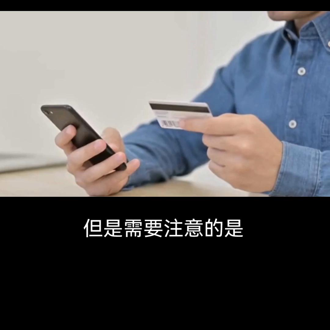 微信商业收款码0.2怎么办理@DOU+上热门