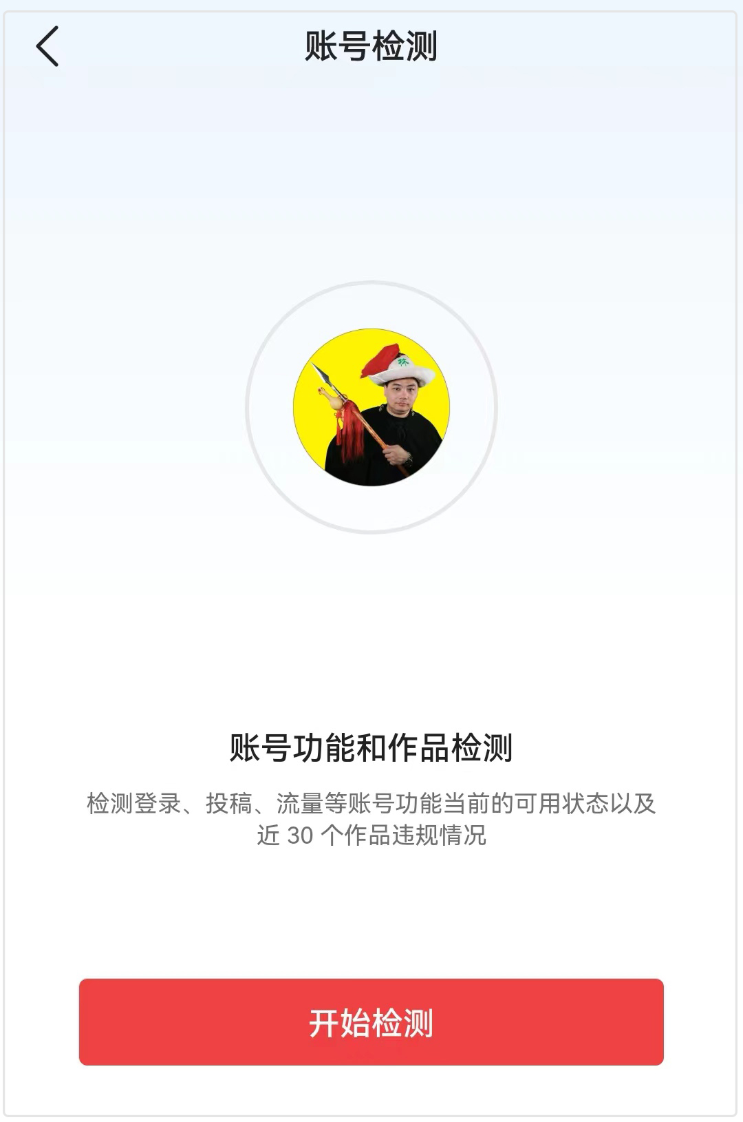 今日头条儿童模式如何开启,今日头条开启儿童少年模式