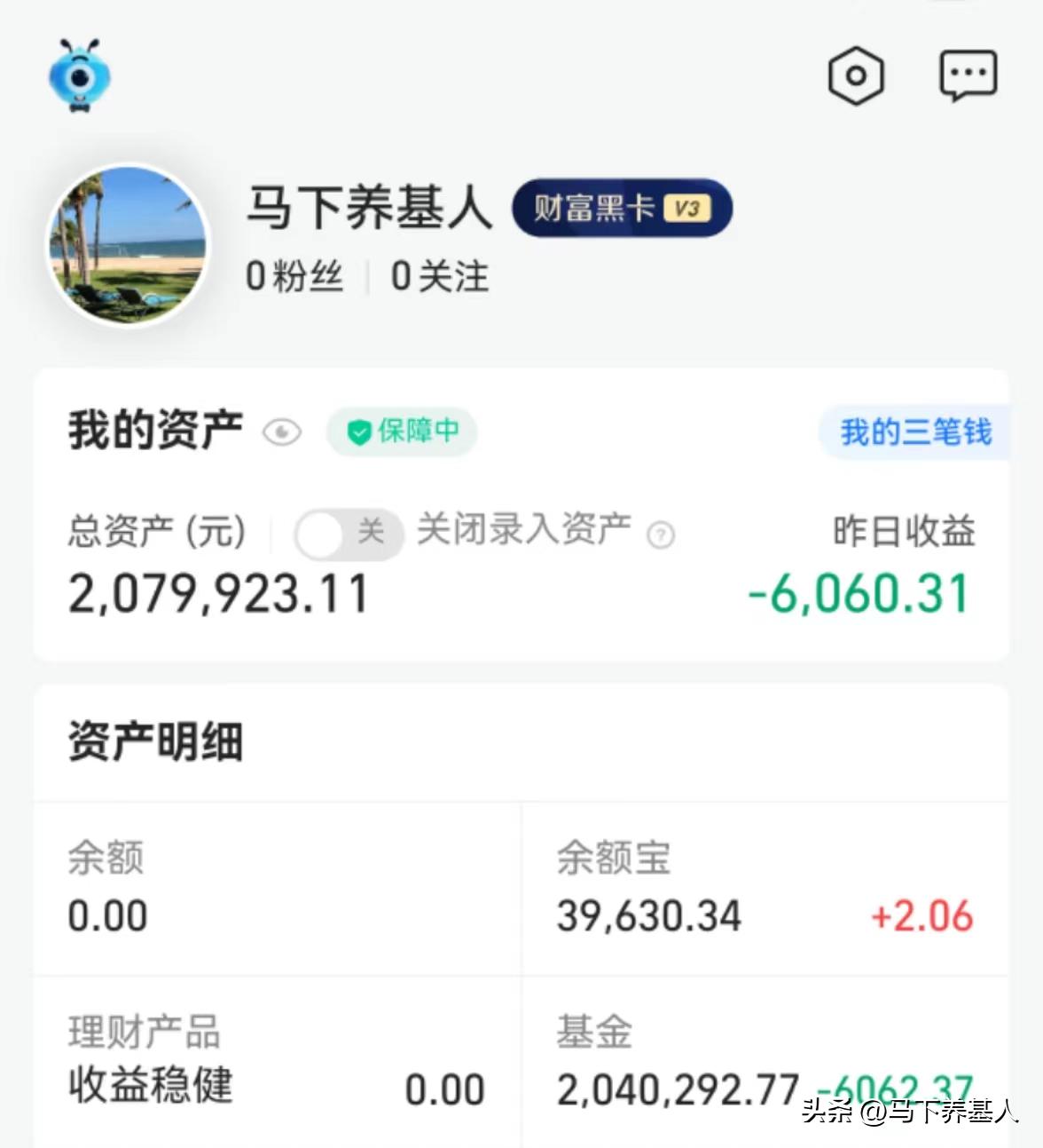 看不到基金净值的怎么看涨跌,为什么看不到基金估算值