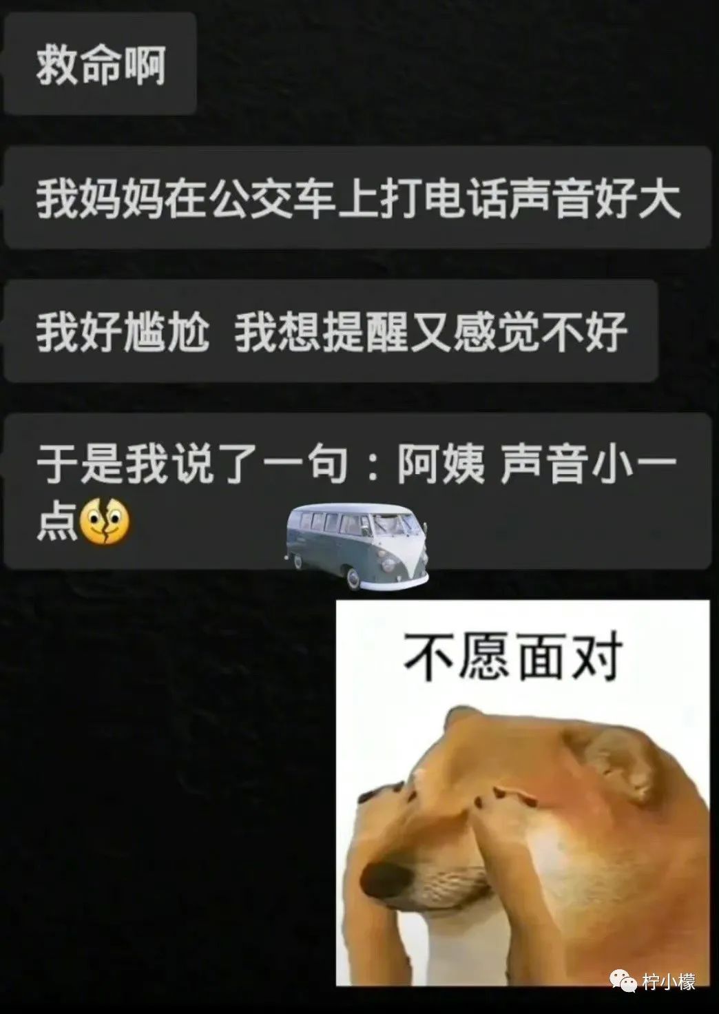 向女神表白最尴尬的事 (发消息向女神表白很久才回复)