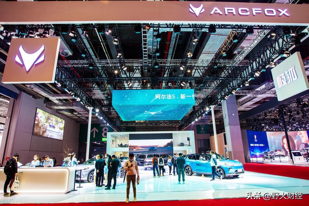 北汽蓝谷预计半年报亏损,北汽蓝谷巨亏还能盈利吗