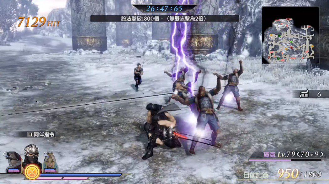 忍者龙剑传3隼龙被吸干能量,忍者龙剑传角色名字大全