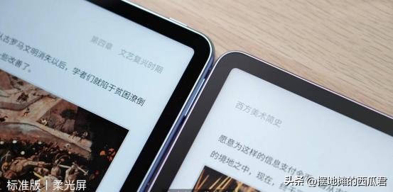 华为matepad112023款值得买吗,华为matepadair2024款何时发布