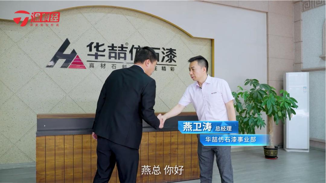 华喆仿石漆陆良,楚雄华喆仿石漆