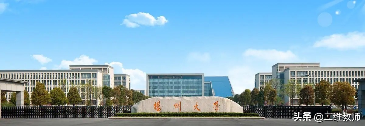 江苏大学pk北方工业大学,江苏大学和扬州大学哪个好考研呢