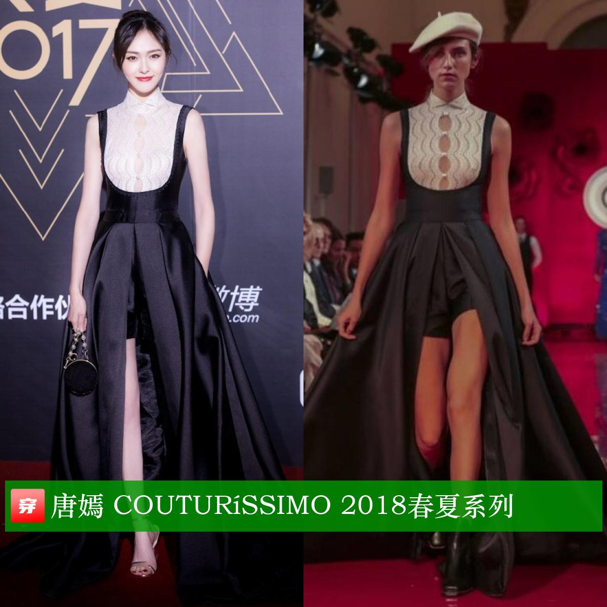 唐嫣37岁生日照图文,唐嫣的生日礼服