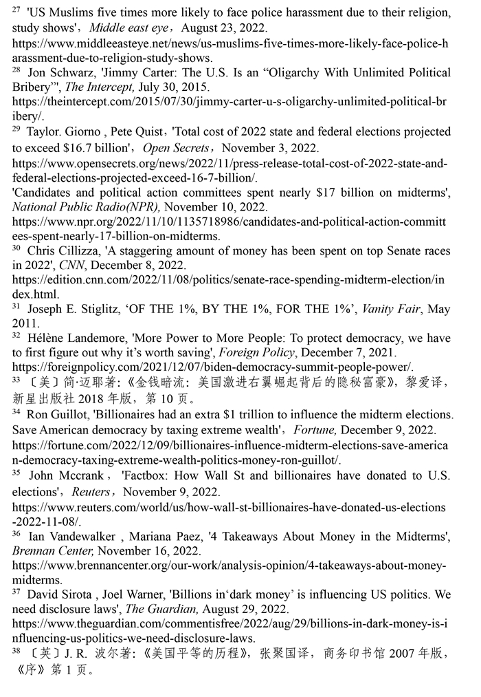 2022美国侵犯人权报告,2019美国侵犯人权报告
