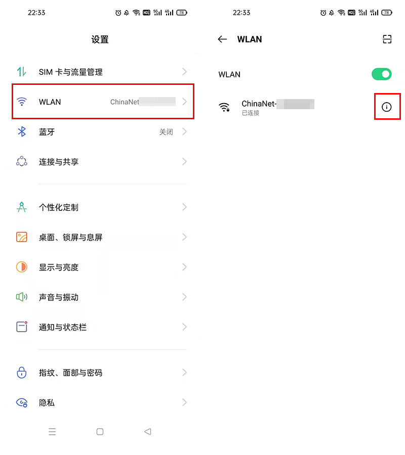 wifi密码忘记了如何用手机找回来,wifi密码忘记了三招教你找回来