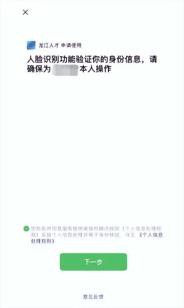 办理高校毕业生档案转递手续,高校毕业生档案转移网上办理流程