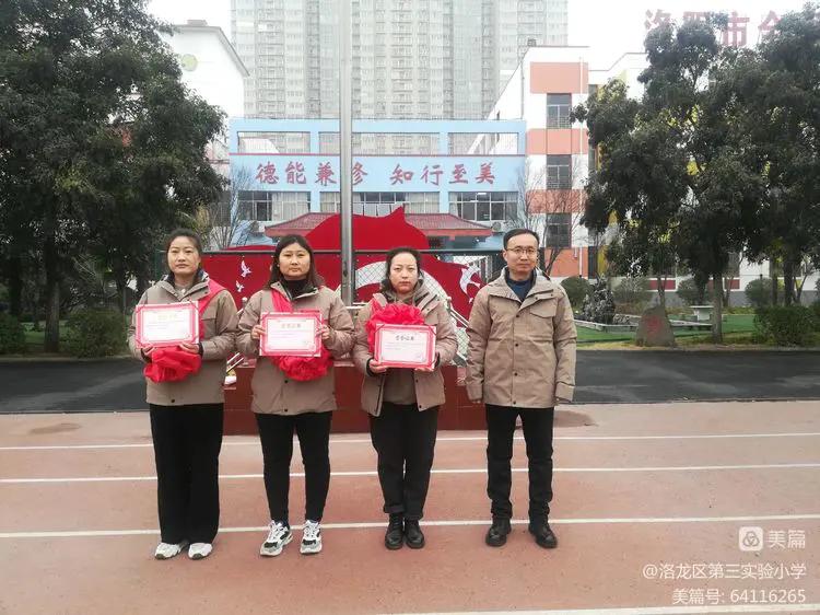 洛龙区第二实验小学获奖教师风采,2022年洛龙区优质小学教师评选