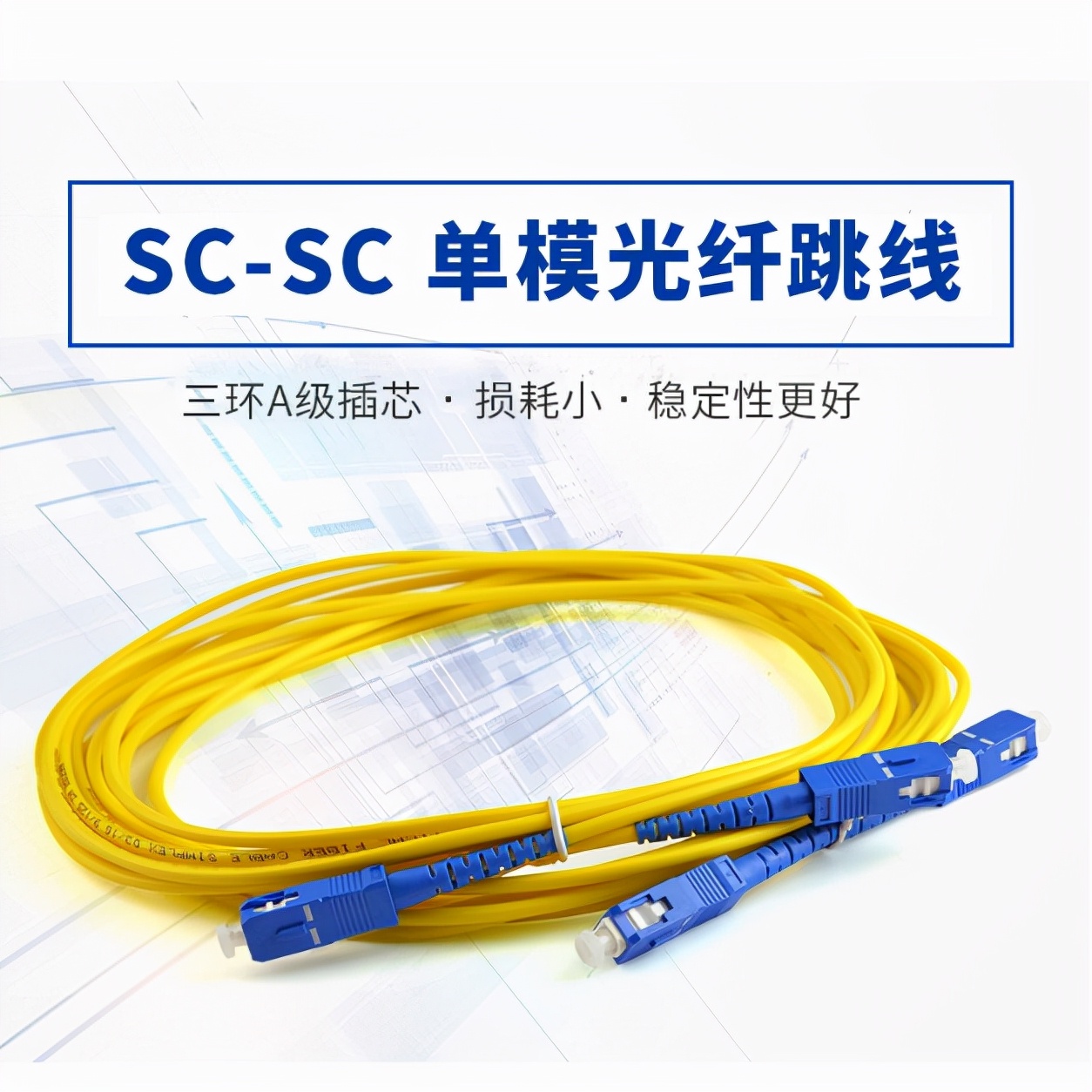 光导纤维光源,太阳光导纤维