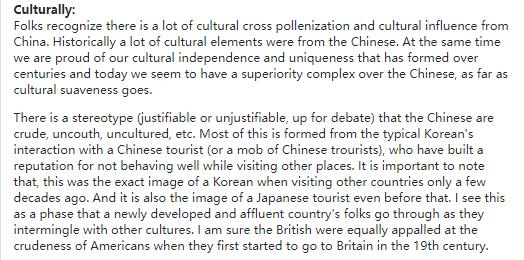 美版知乎韩国人中的中国人,美版知乎韩国人评价中国