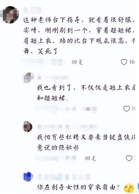 空姐机舱内穿情趣内衣，拍照自称：超级舒服，网友：跟没穿一样！