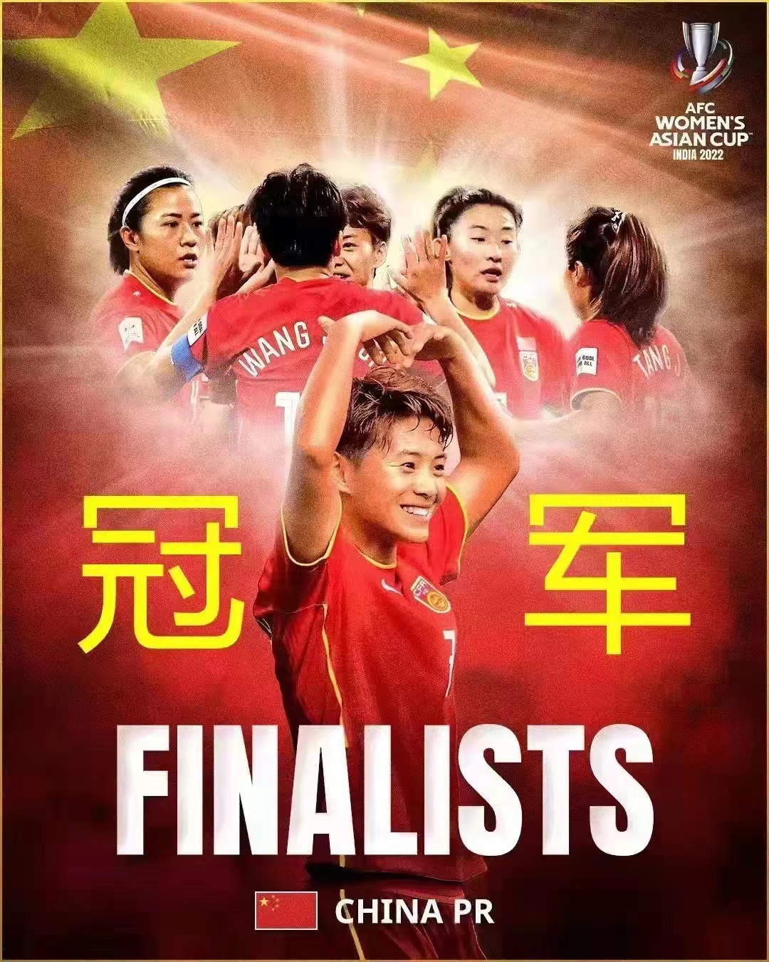 中国女足重夺亚洲杯冠军王霜,中国女足夺奥运冠军