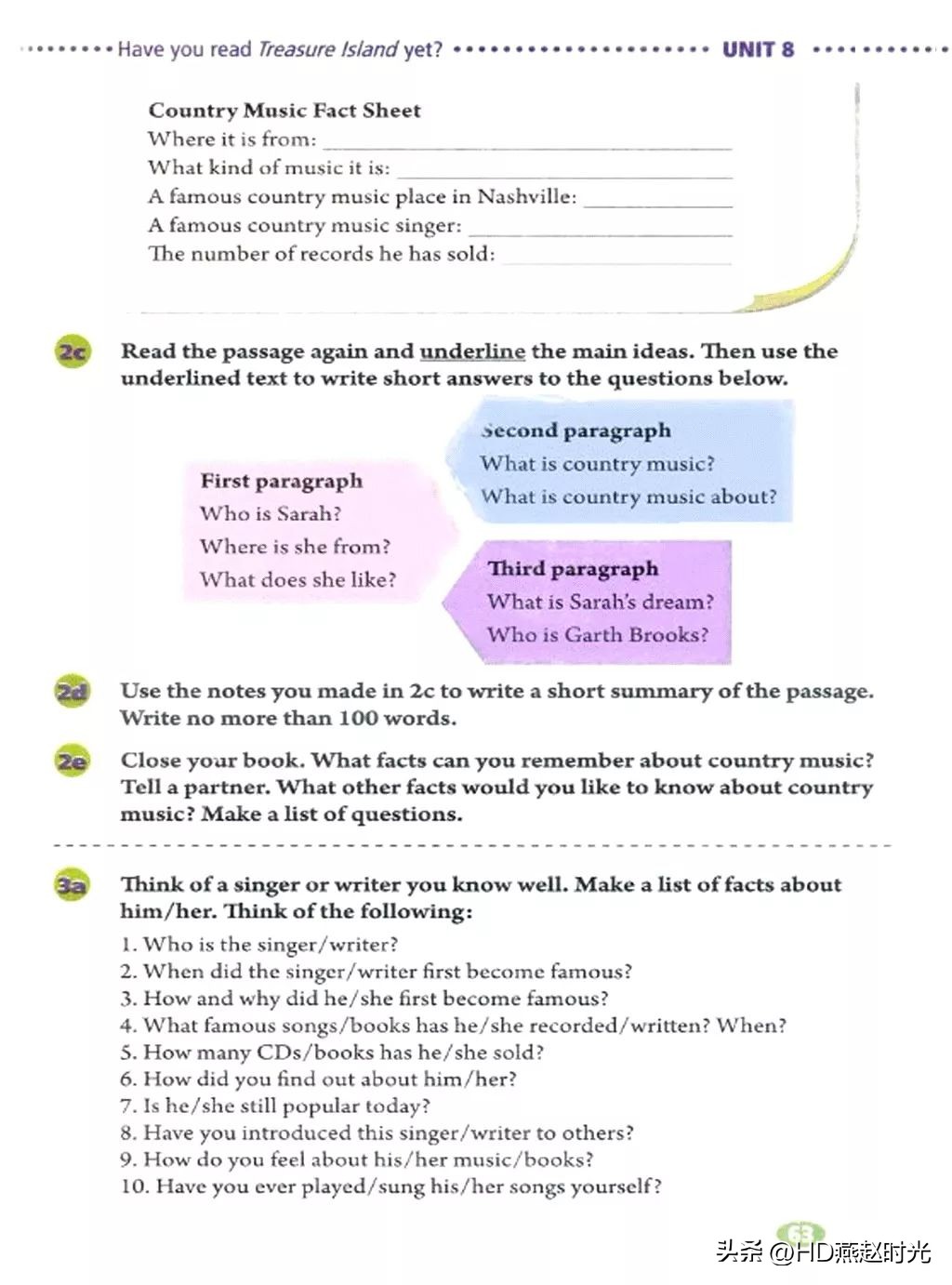 八年级下册同步导学册电子版,新目标八年级下册unit1-5试卷