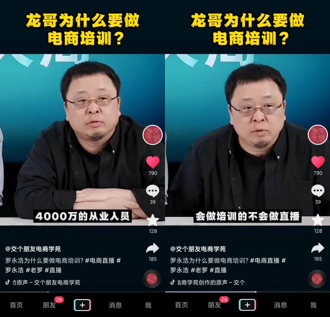 如何快速进入李佳琦直播,如何跟李佳琦学直播